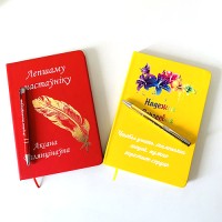 Набор блокнот А5 с уф печатью  + ручка с гравировкой 